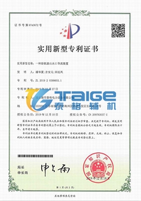 汽液兩相流,自調節液位控制裝置,汽液兩相流疏水閥,自調節液位控制器
