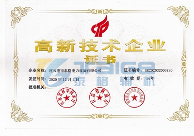 汽液兩相流，汽液兩相流疏水器，汽液兩相流疏水閥，汽液兩相流，自調節液位控制器，汽液兩相流控制器，汽液兩相流疏水器廠家，汽液兩相流疏水器原理，汽液兩相流疏水器結構